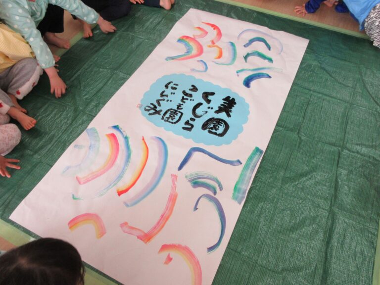 みんなでにじを描いたよ🌈（3歳　にじぐみ）